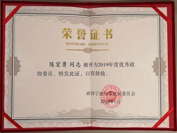 两会专辑 | 七名海泰律师参加“两会”建言献策、认真履职！