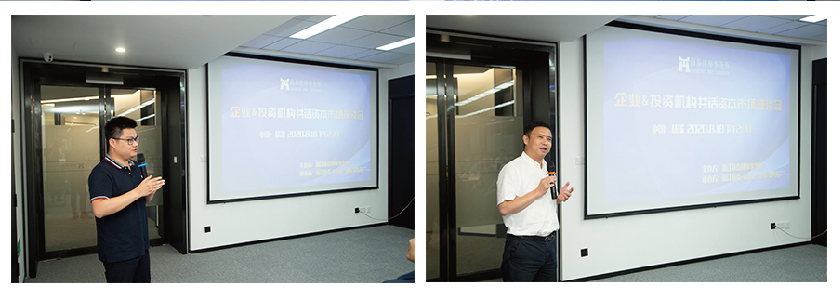 喜讯！海泰第五家分所落子慈溪——开业典礼暨企业&投资机构共话资本市场座谈会圆满举行